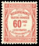 Timbre France Yvert Taxe 48 - France Scott J51