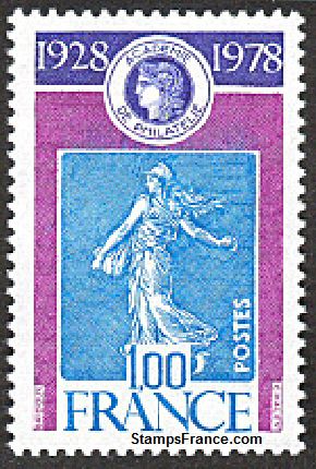 Timbre France Yvert 2017 - France Scott 1617 - Click Image to Close