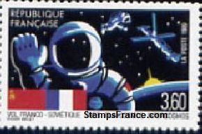 Timbre France Yvert 2571 - France Scott